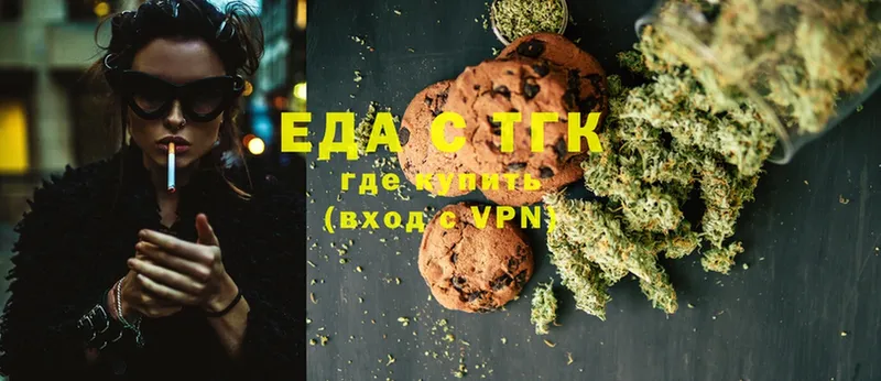 купить   Каневская  Canna-Cookies конопля 